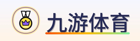 九游体育 Logo